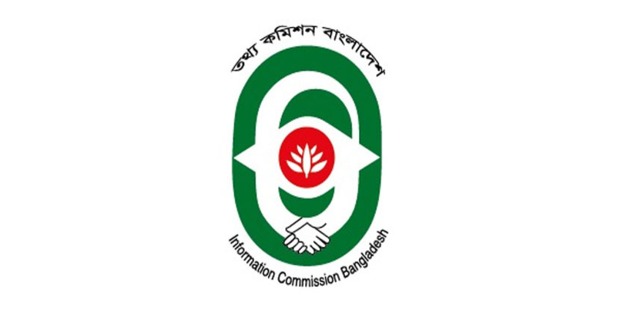আজ তথ্য কমিশনে ৬টি অভিযোগ নিষ্পত্তি