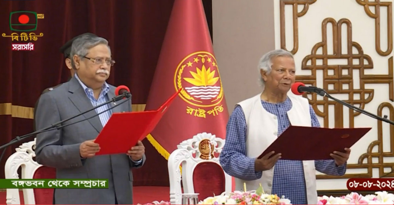 শপথ গ্রহণ করলেন প্রধান উপদেষ্টা ড. ইউনূসসহ অন্তর্বর্তীকালীন সরকারের উপদেষ্টাগণ